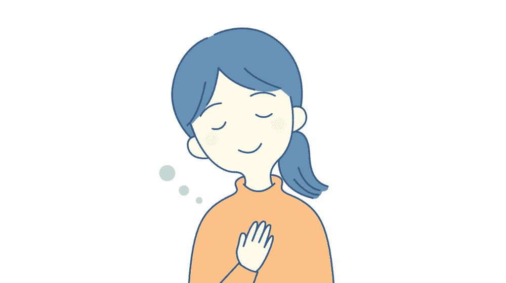 じんわりと神経の興奮が落ち着く様子のイラスト