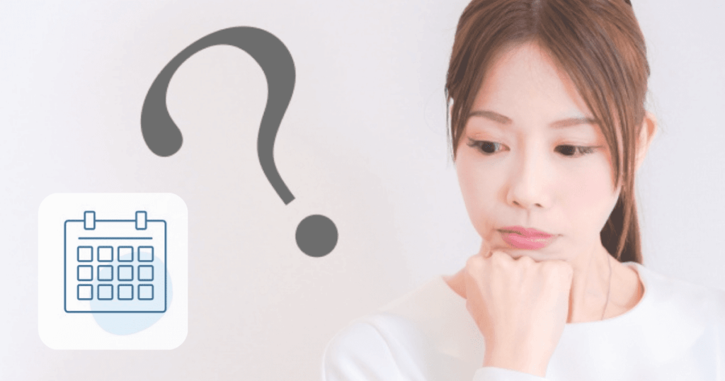 通院ペースの目安は？と考えている人